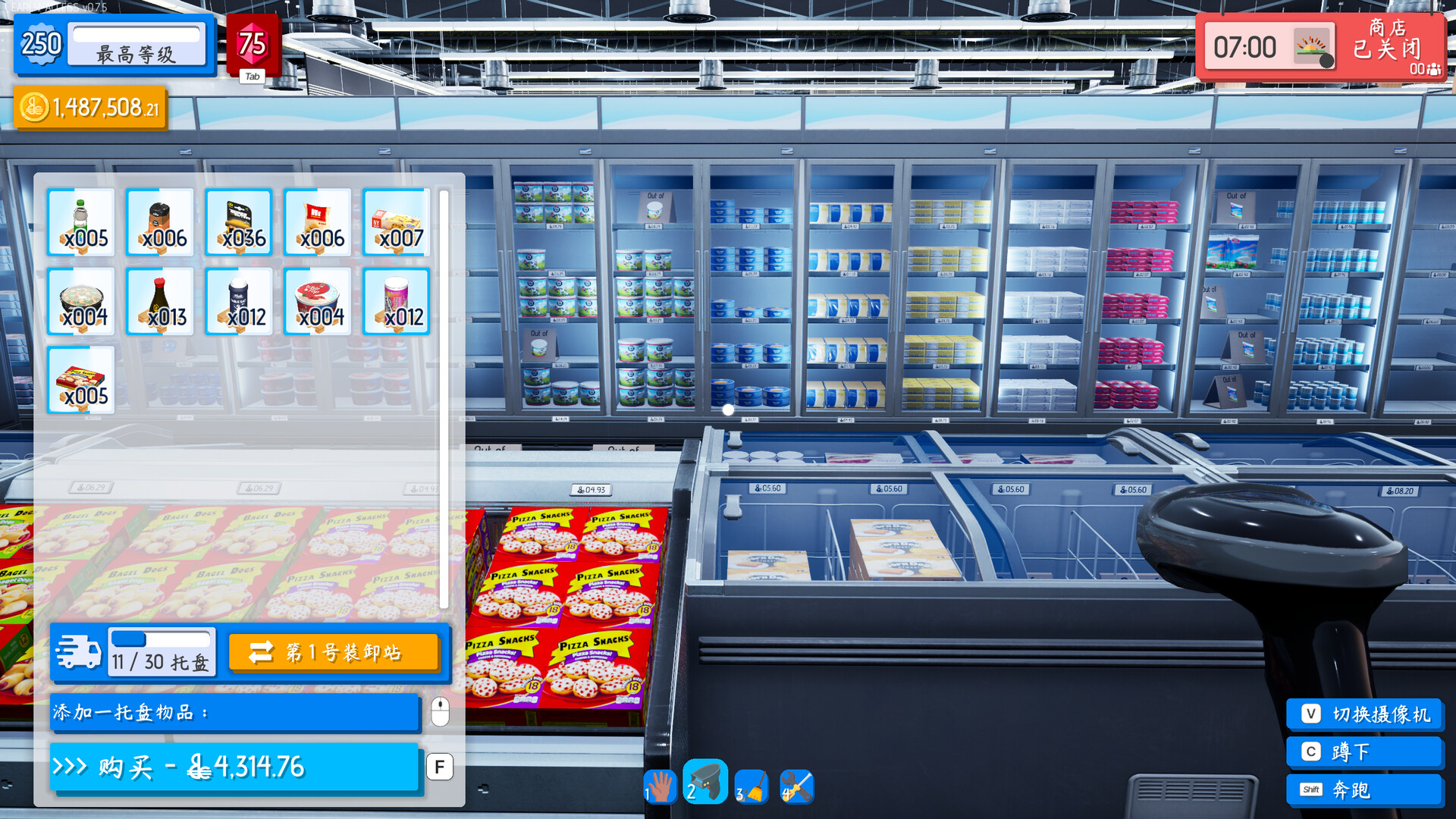 优品超市模拟器/Better Mart Simulator(图5) 优品超市模拟器/Better Mart Simulator(图5)