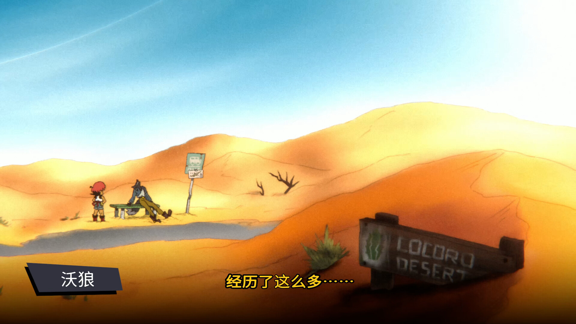 奇迹之星/Wander Stars(图9) 奇迹之星/Wander Stars(图9)