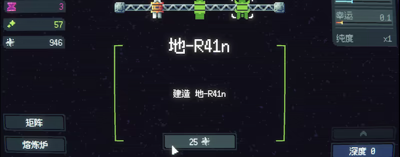 大钻头矿业无限公司/Drillbound(图9) 大钻头矿业无限公司/Drillbound(图9)
