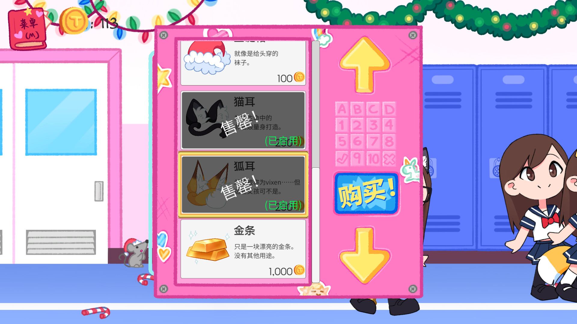 触手储物柜2/Tentacle Locker 2(图4) 触手储物柜2/Tentacle Locker 2(图4)