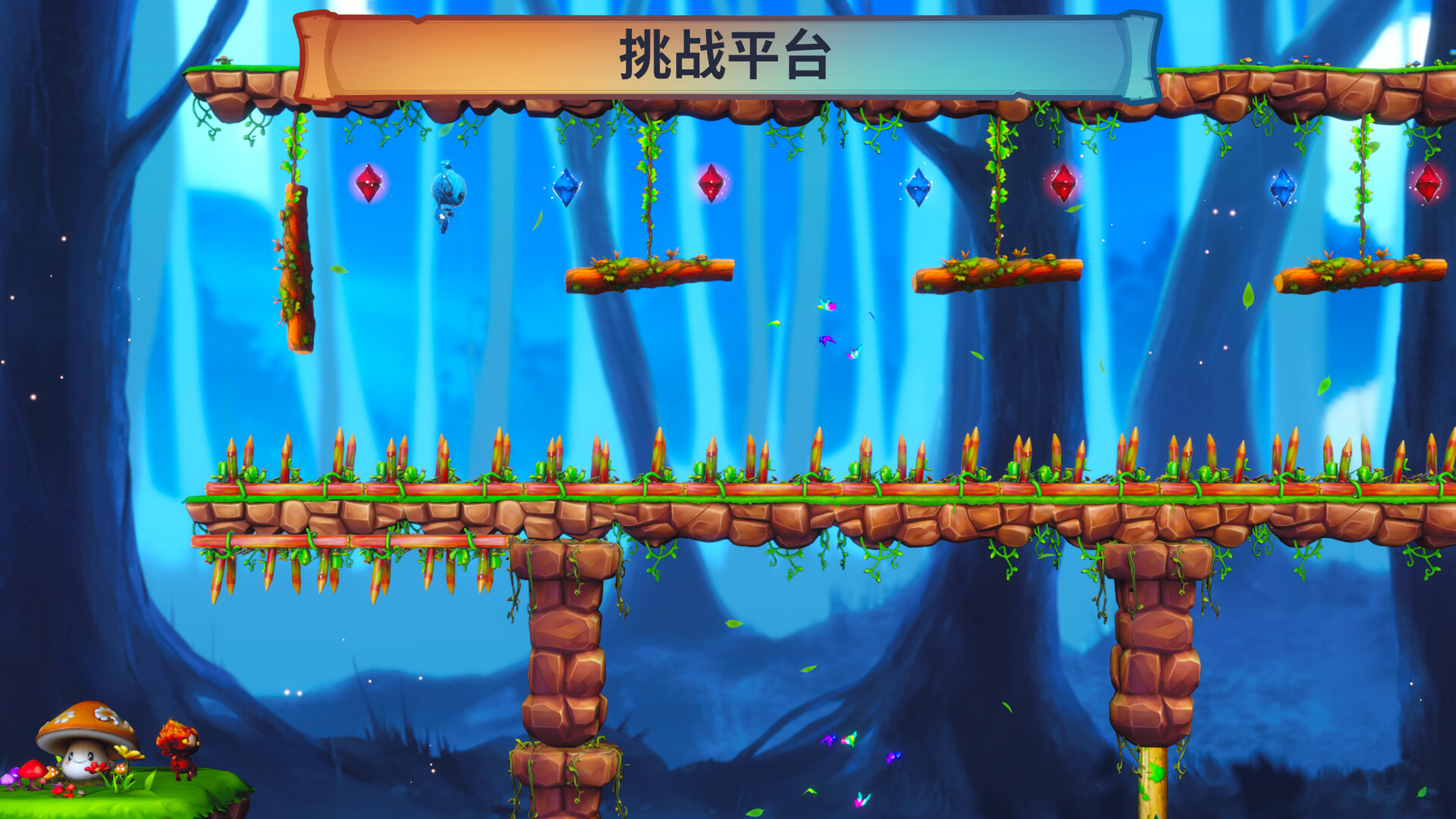 火与水:森林的精灵们/Fire and Water: Spirits of the Forest(图6) 火与水:森林的精灵们/Fire and Water: Spirits of the Forest(图6)