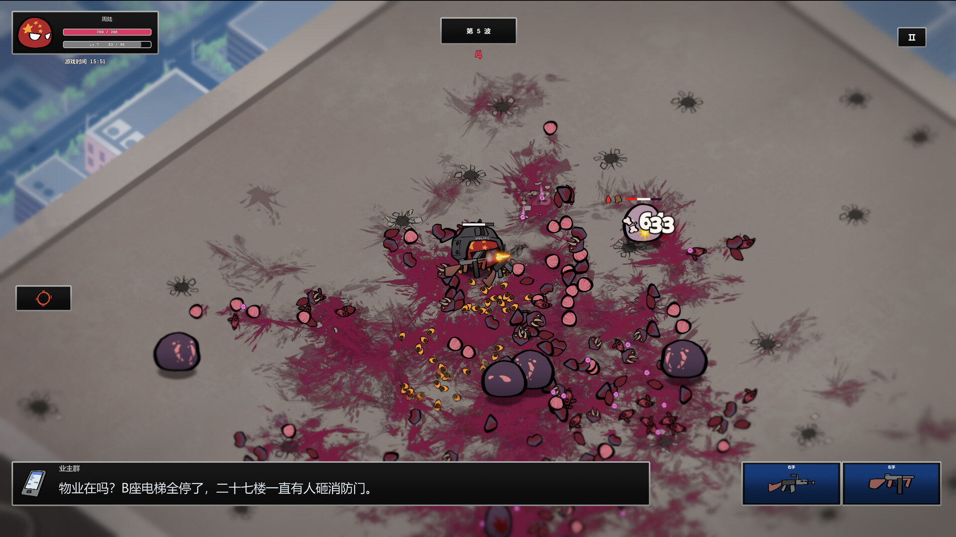 波兰球第六日-摧毁/Polandball: The Sixth Day – Destroy(图11) 波兰球第六日-摧毁/Polandball: The Sixth Day – Destroy(图11)