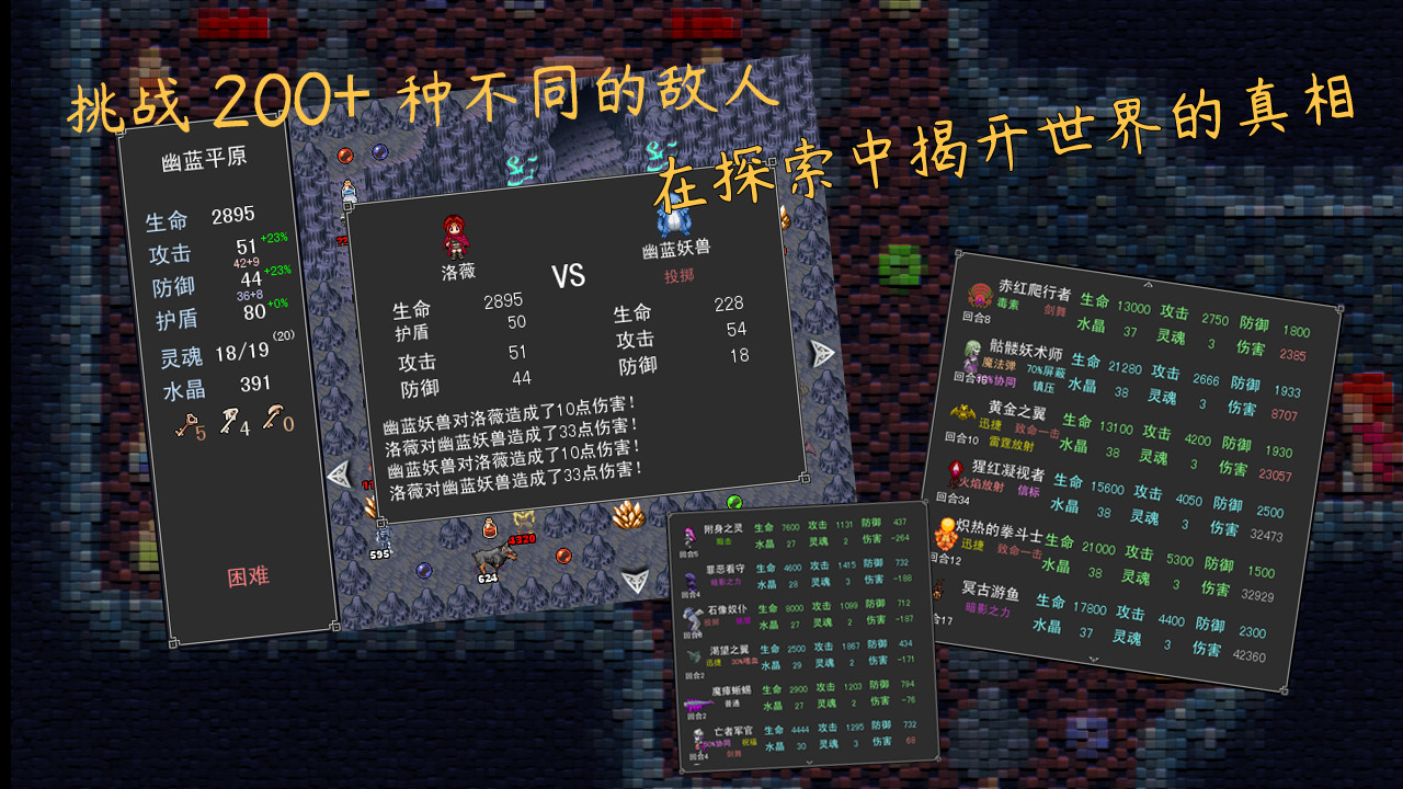 魂之归宿/Soulestination(图3) 魂之归宿/Soulestination(图3)