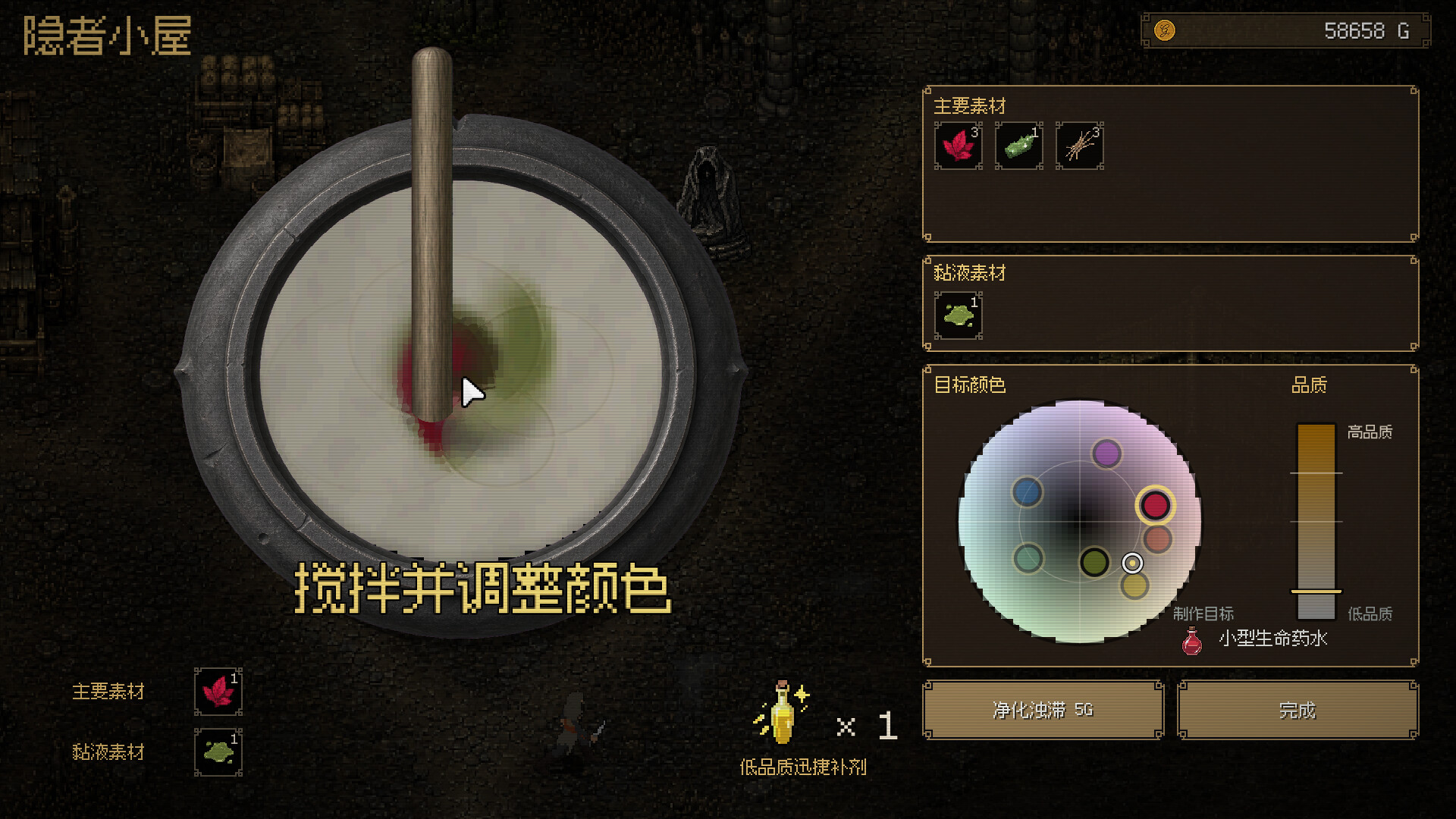 坚持人生地下城/Life Is a Dungeon: Lean into It.(图7) 坚持人生地下城/Life Is a Dungeon: Lean into It.(图7)