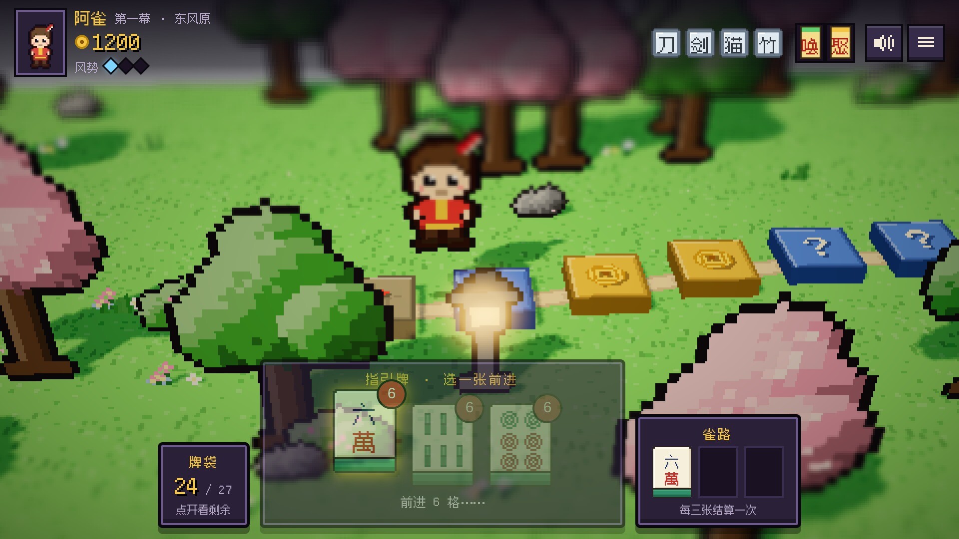 麻雀旅人/Mahjong Traveler(图12) 麻雀旅人/Mahjong Traveler(图12)