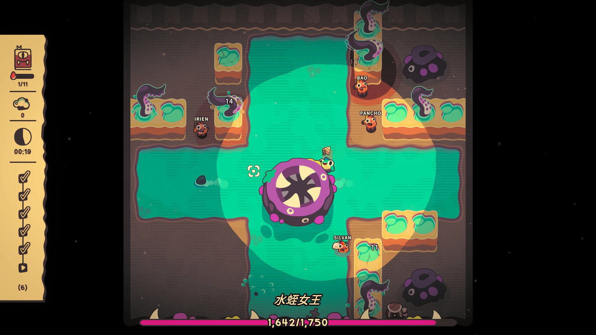 我是洞洞王/Hole Is Mine(图9) 我是洞洞王/Hole Is Mine(图9)