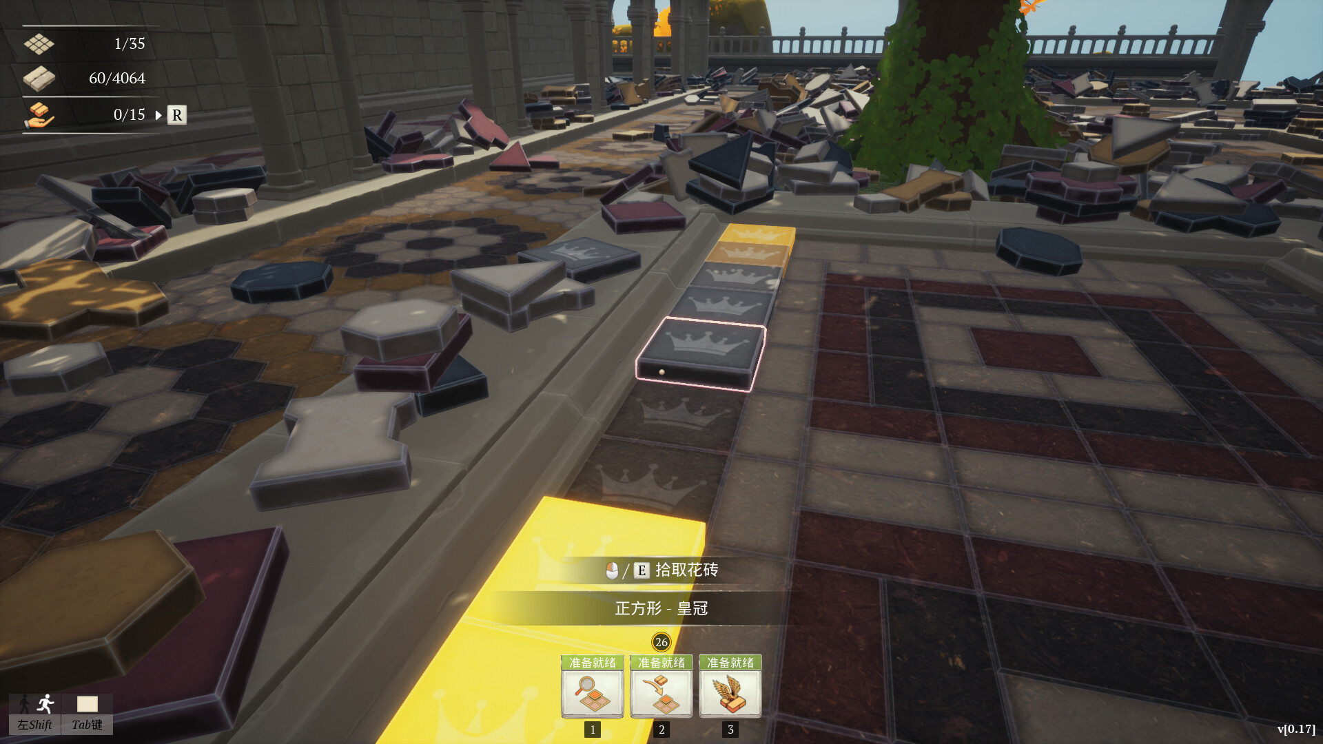 花砖公司/Paver: Tidy Up Together(图15)