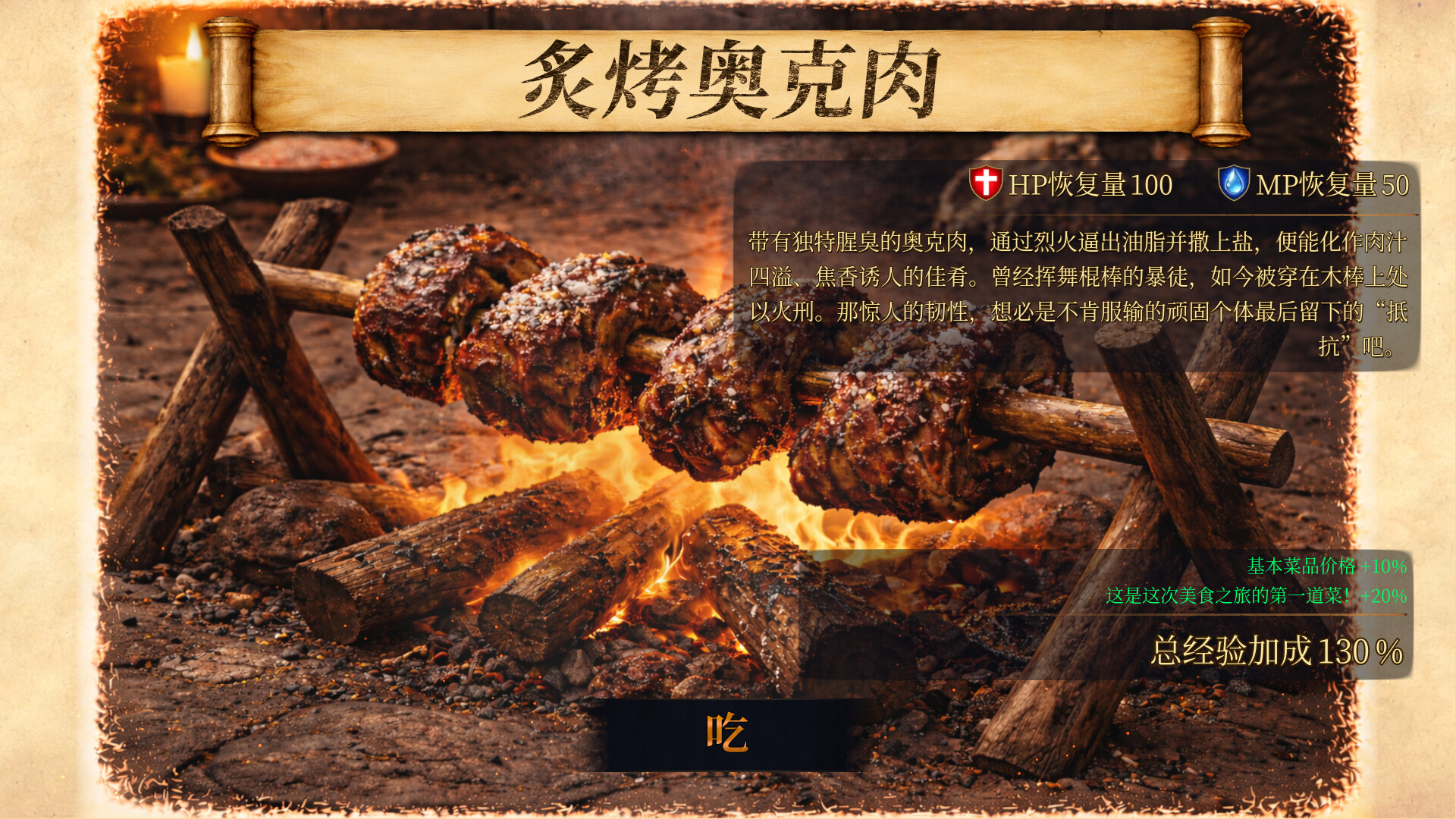 深渊之环/Abyss Ring(图3) 深渊之环/Abyss Ring(图3)