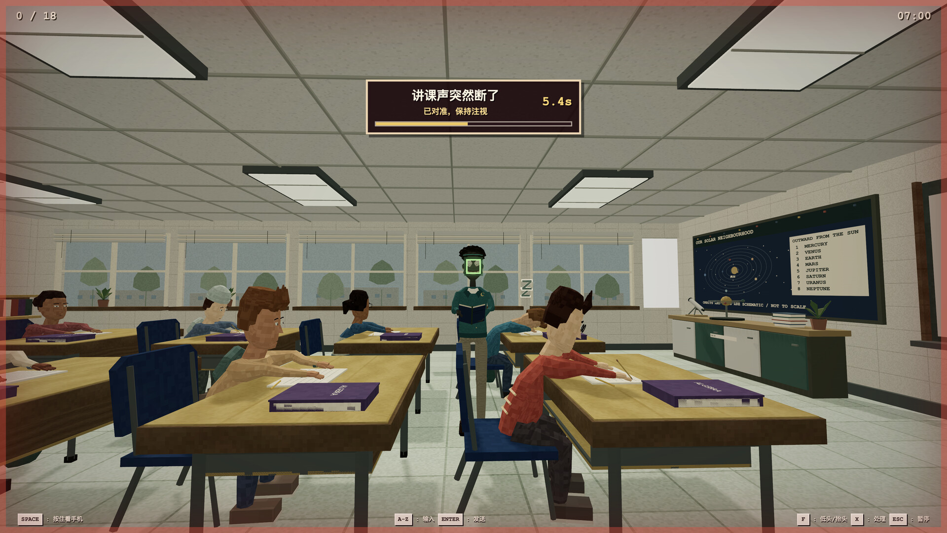老师,她真生气了!/Teach, She’s Really Mad!(图7) 老师,她真生气了!/Teach, She’s Really Mad!(图7)