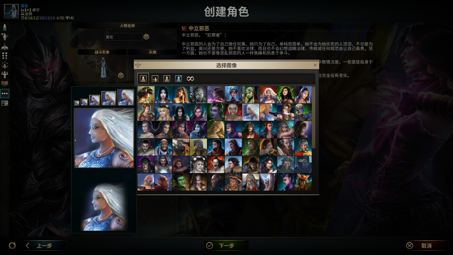低魔时代/Low Magic Age(图27) 低魔时代/Low Magic Age(图27)