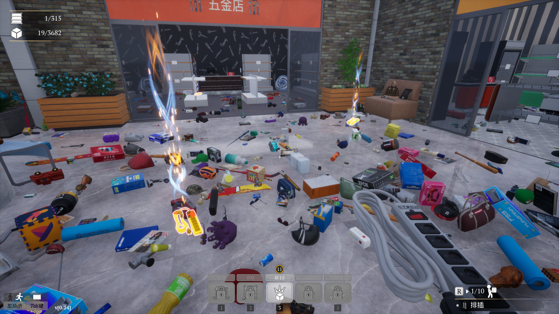 一起收拾大商场/Mall: Tidy Up Together(图15) 一起收拾大商场/Mall: Tidy Up Together(图15)