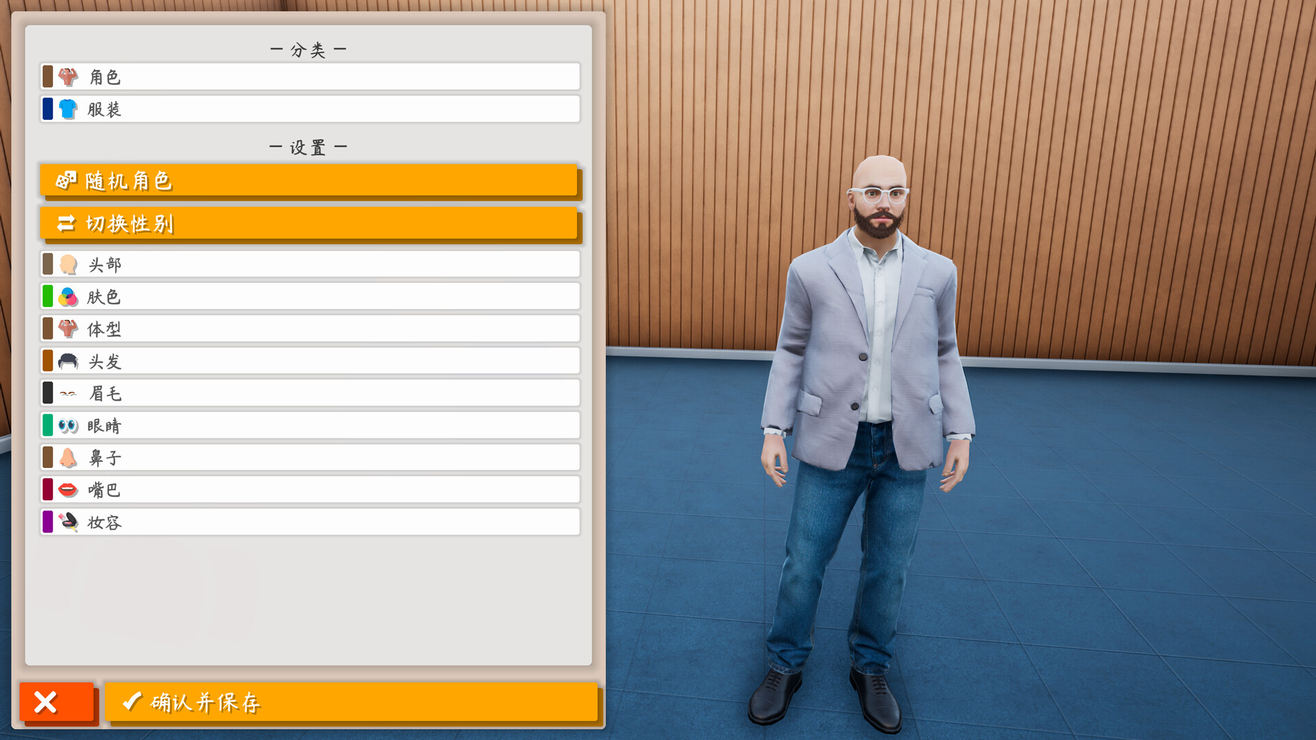 优品超市模拟器/Better Mart Simulator(图11) 优品超市模拟器/Better Mart Simulator(图11)