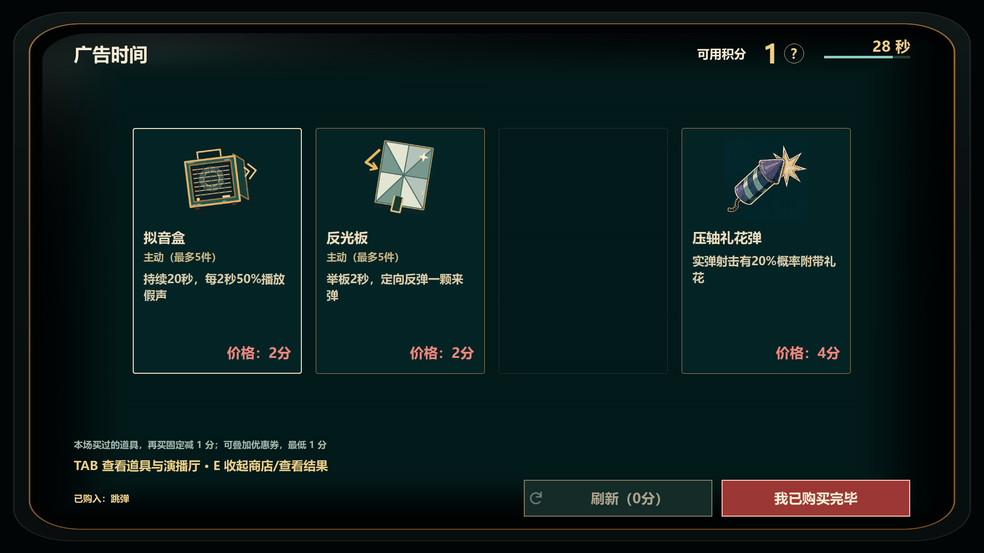 好戏开枪/Quiz Bang!(图8) 好戏开枪/Quiz Bang!(图8)