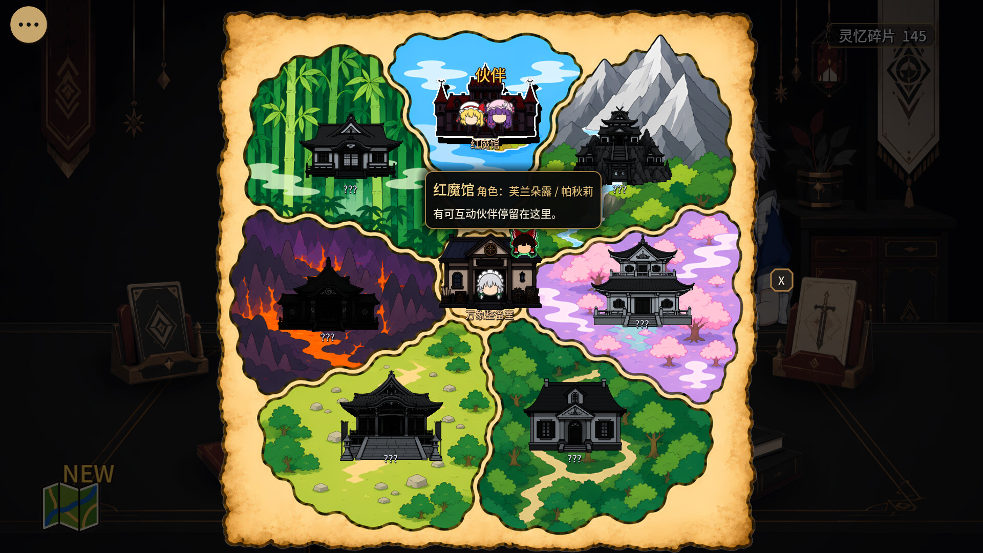 东方万象牌 ~ Touhou Bansho Cards ~/Touhou Bansho Cards(图14) 东方万象牌 ~ Touhou Bansho Cards ~/Touhou Bansho Cards(图14)