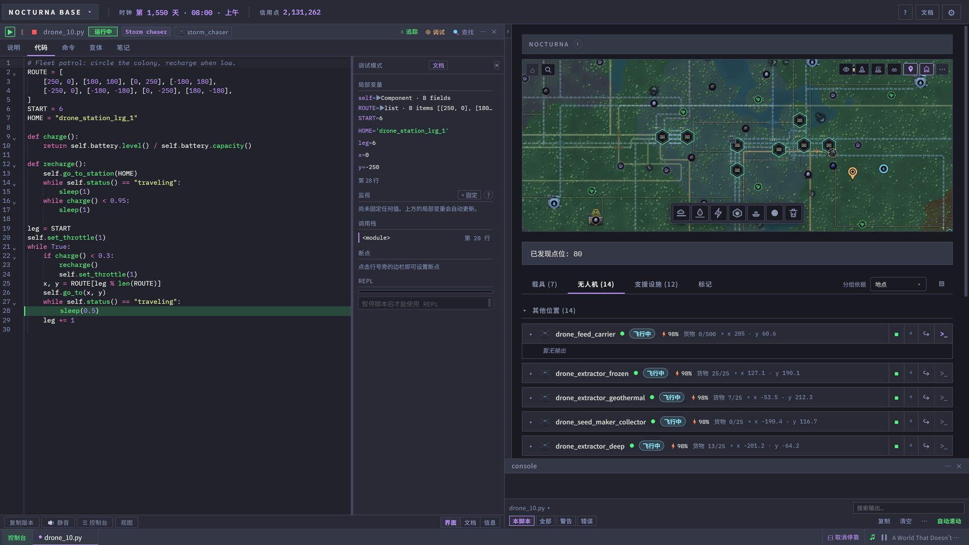 代号：地球改造/Code: Terraform(图3)