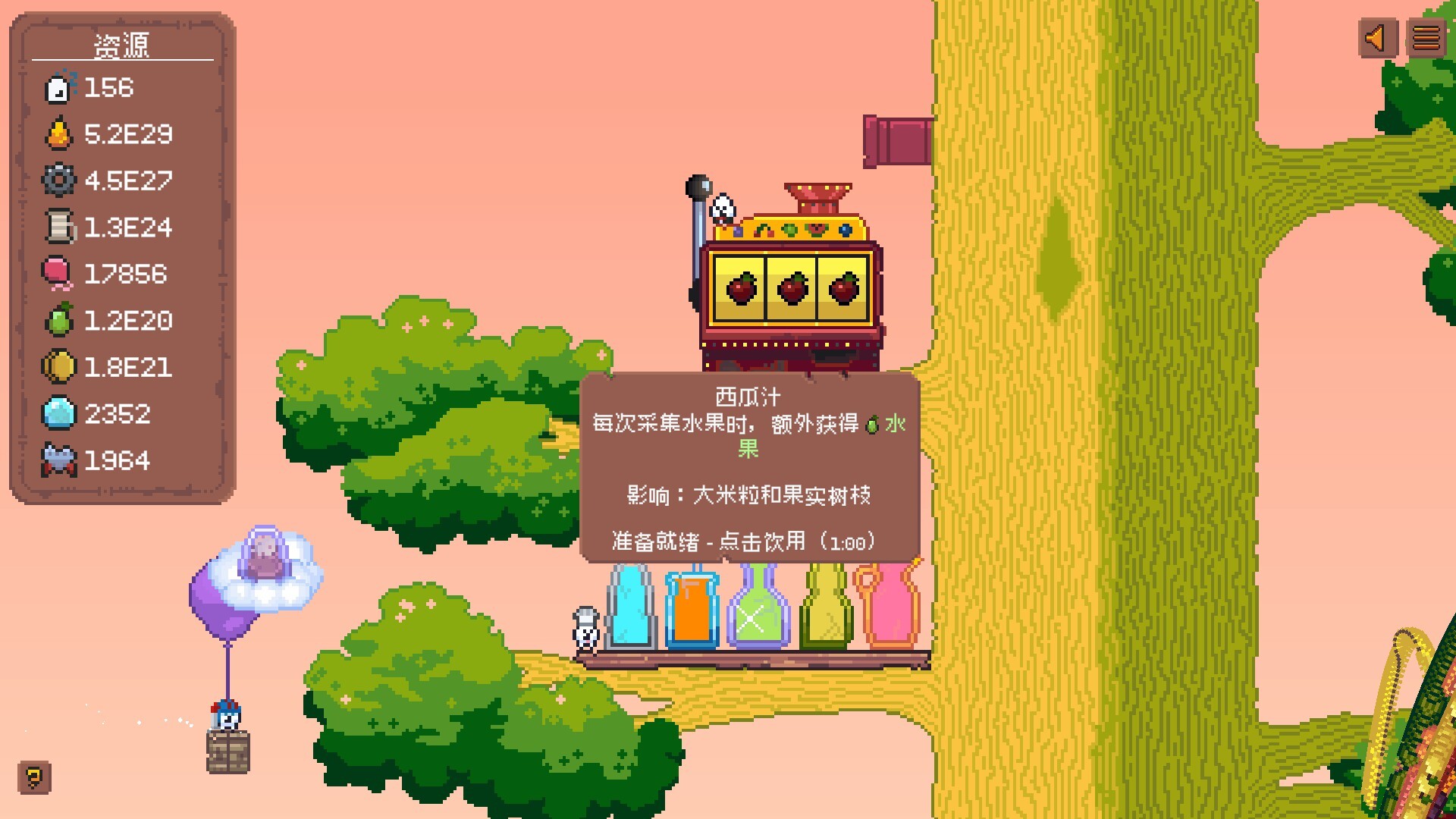 米粒新世界/Pibcremental(图6) 米粒新世界/Pibcremental(图6)