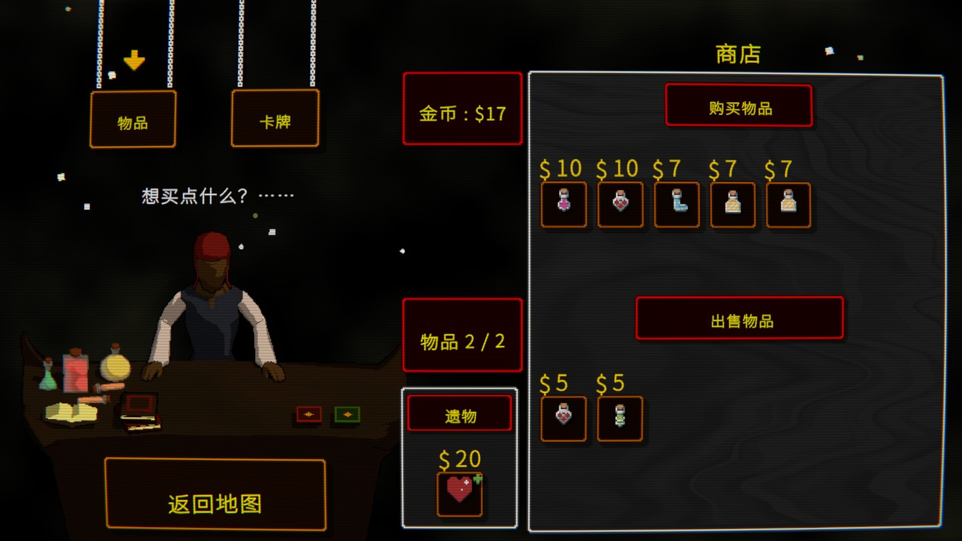 愤怒的飞弹/Tinker Shot(图5)