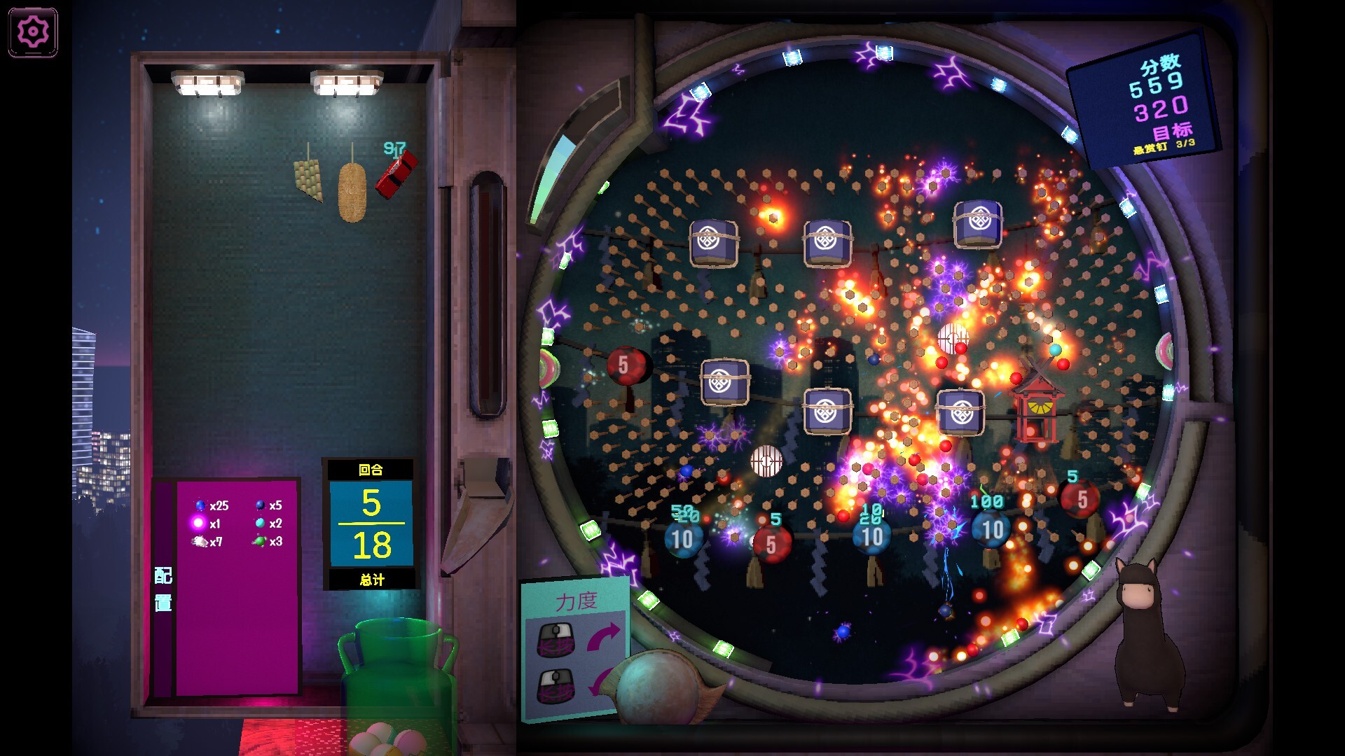 东京弹珠物语/Pop! Pachinko(图7) 东京弹珠物语/Pop! Pachinko(图7)