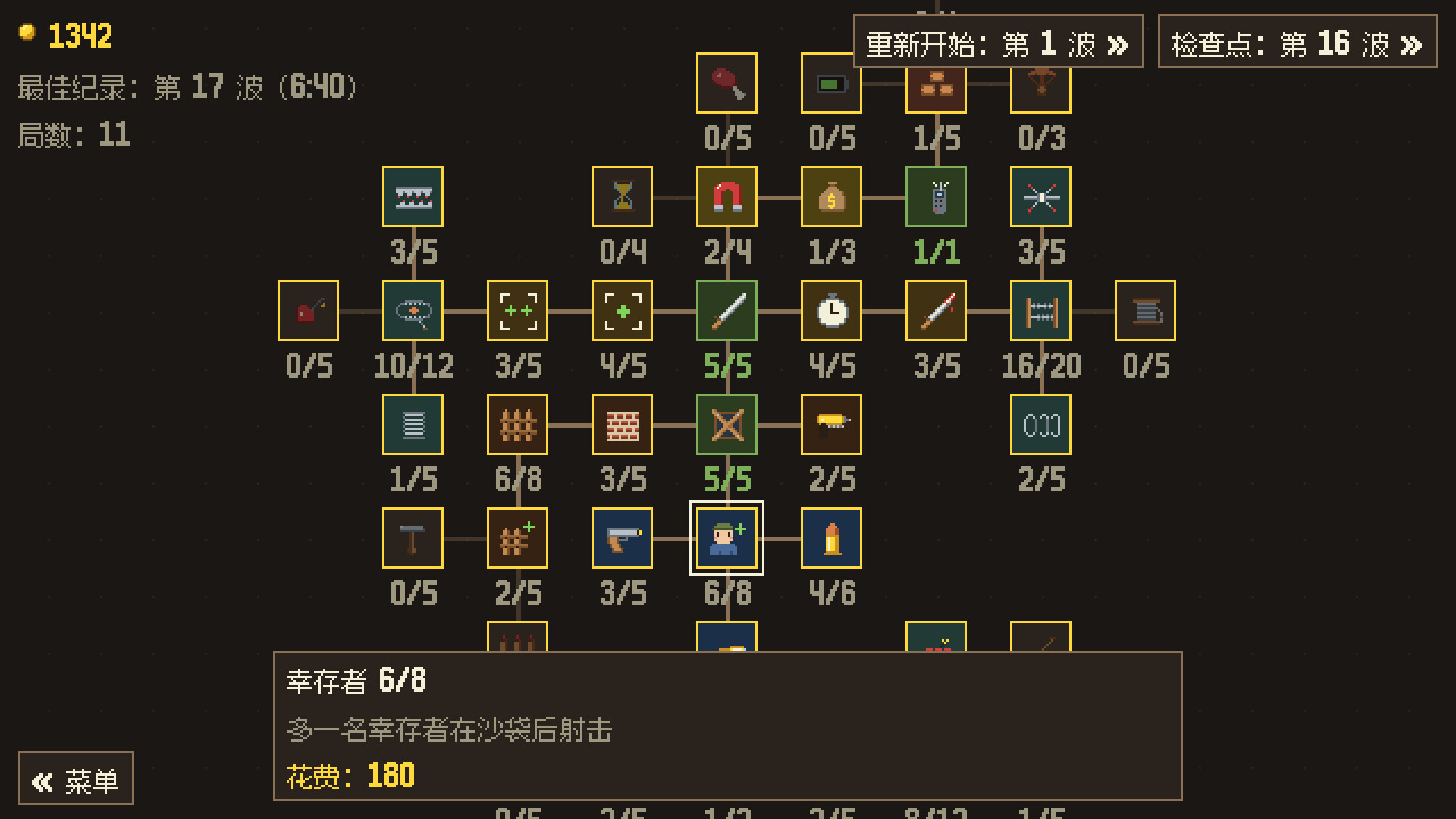 最后屹立的房子/Last House Standing(图4) 最后屹立的房子/Last House Standing(图4)