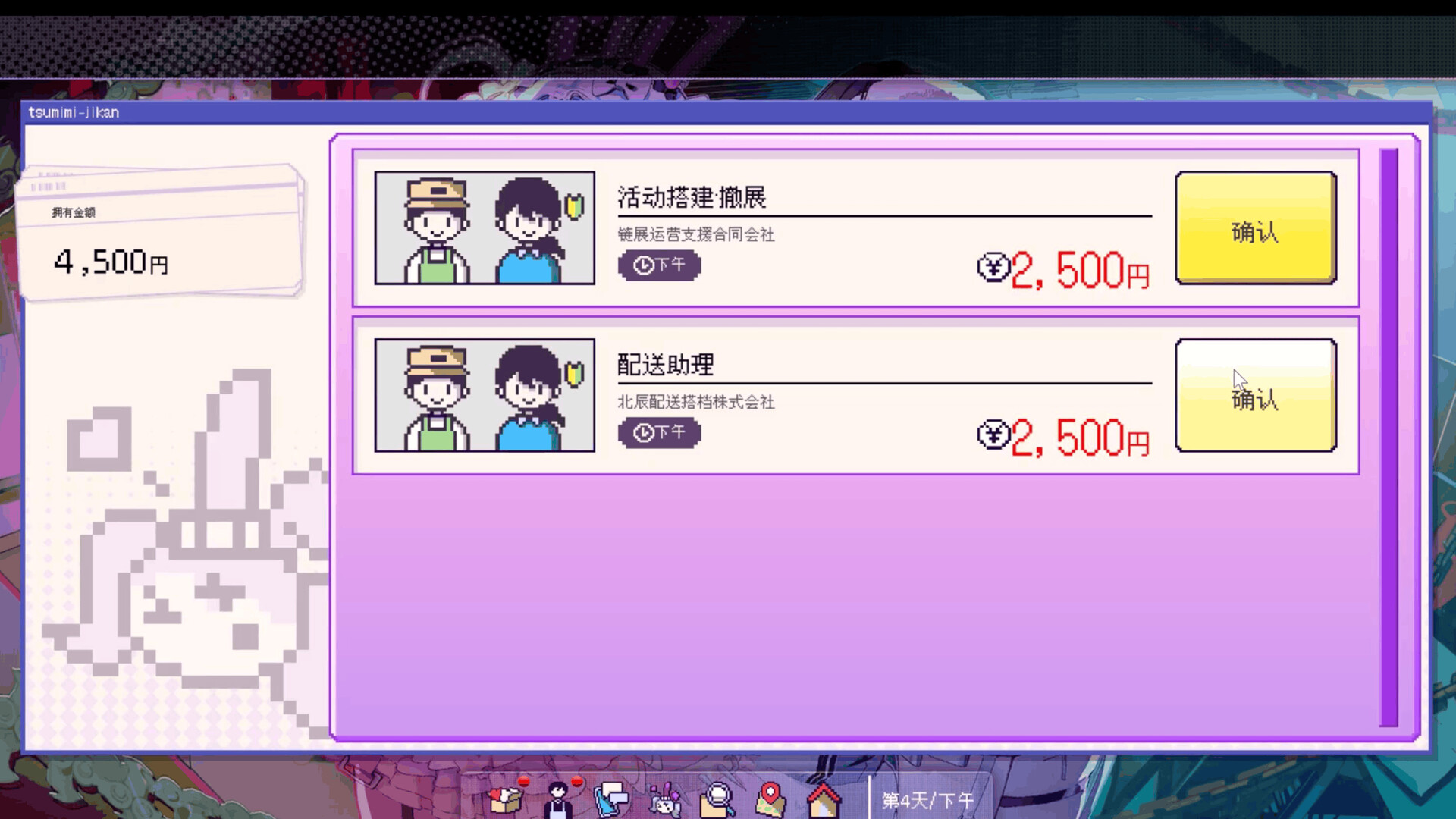 我推的祭品/Red Chat Ritual – TSUMIMI TIME(图12) 我推的祭品/Red Chat Ritual – TSUMIMI TIME(图12)