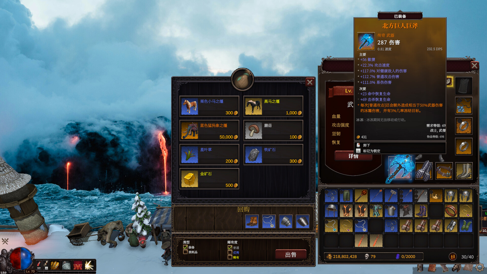 桌面破坏神：挂机ARPG/Deskrawl: Idle ARPG(图7)