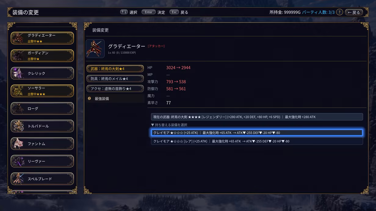 王国之影/SHADOW OF THE KINGDOM(图13)