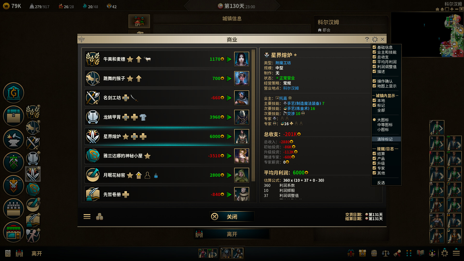 低魔时代/Low Magic Age(图6) 低魔时代/Low Magic Age(图6)