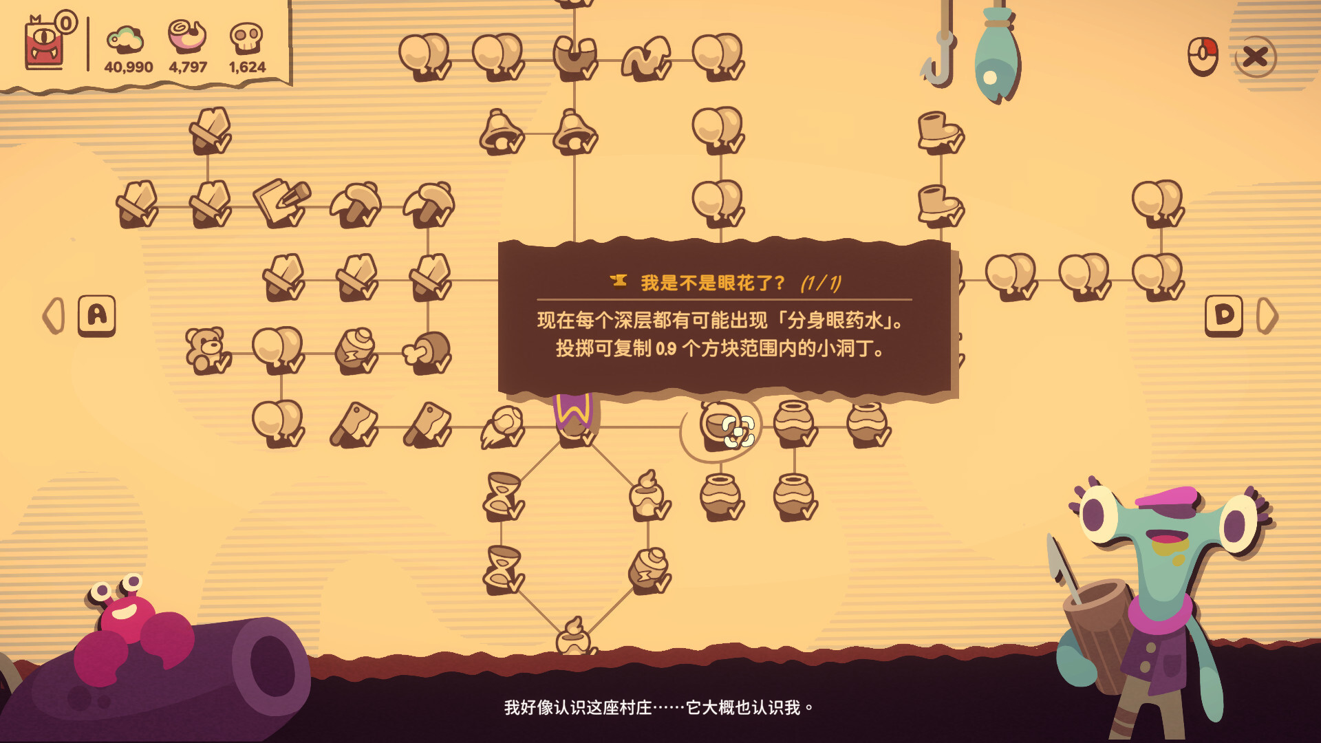 我是洞洞王/Hole Is Mine(图8) 我是洞洞王/Hole Is Mine(图8)