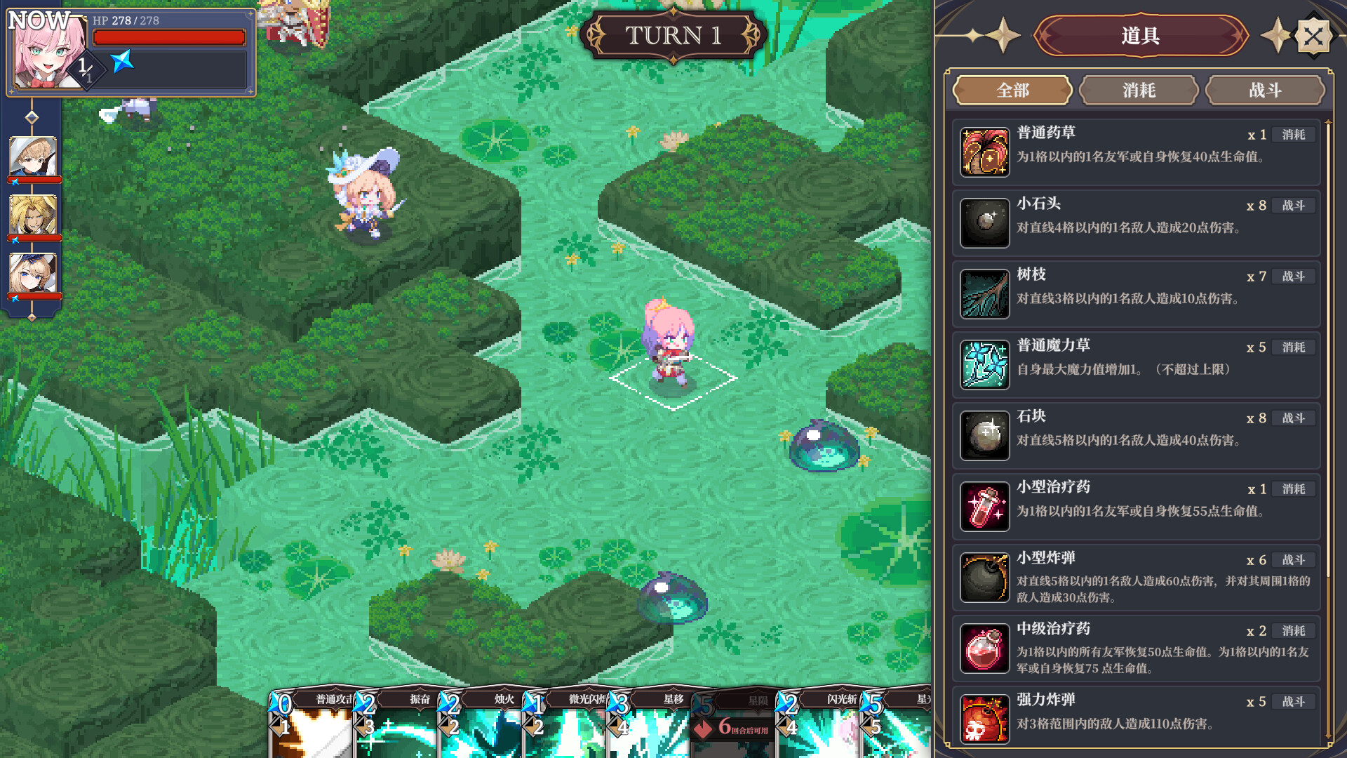 星尘轨迹:魔女之愿/STARDUST: Wish of Witch(图8) 星尘轨迹:魔女之愿/STARDUST: Wish of Witch(图8)