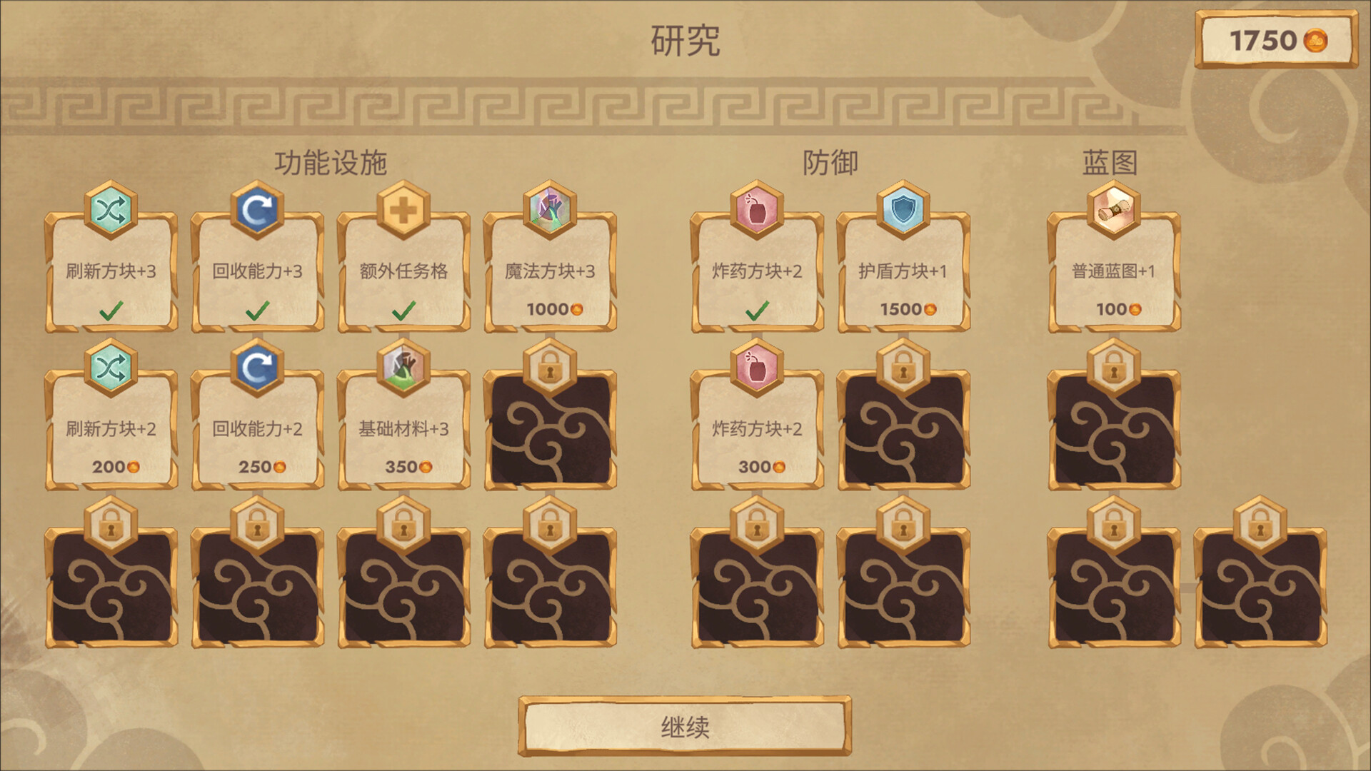 云上叠叠乐/Cloudscrapers(图5) 云上叠叠乐/Cloudscrapers(图5)