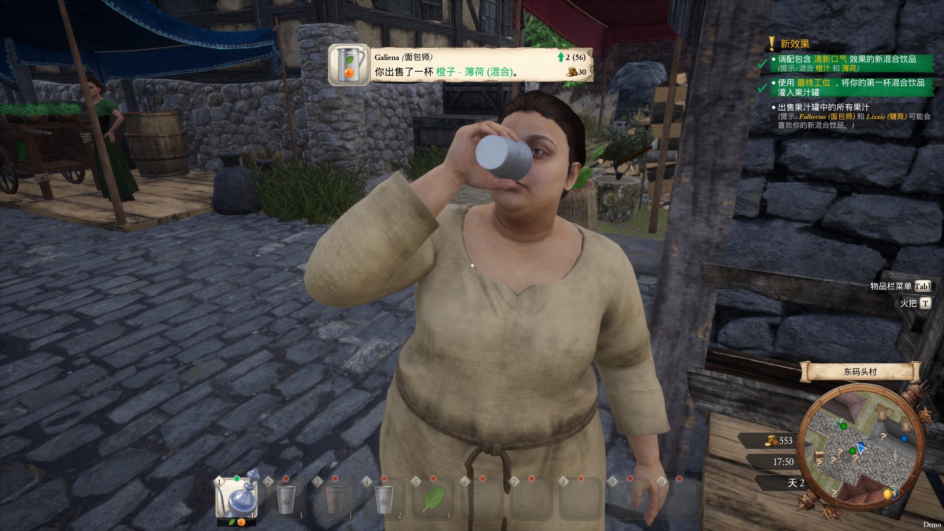 一起来榨大果汁/Medieval Juice Crafter(图5) 一起来榨大果汁/Medieval Juice Crafter(图5)
