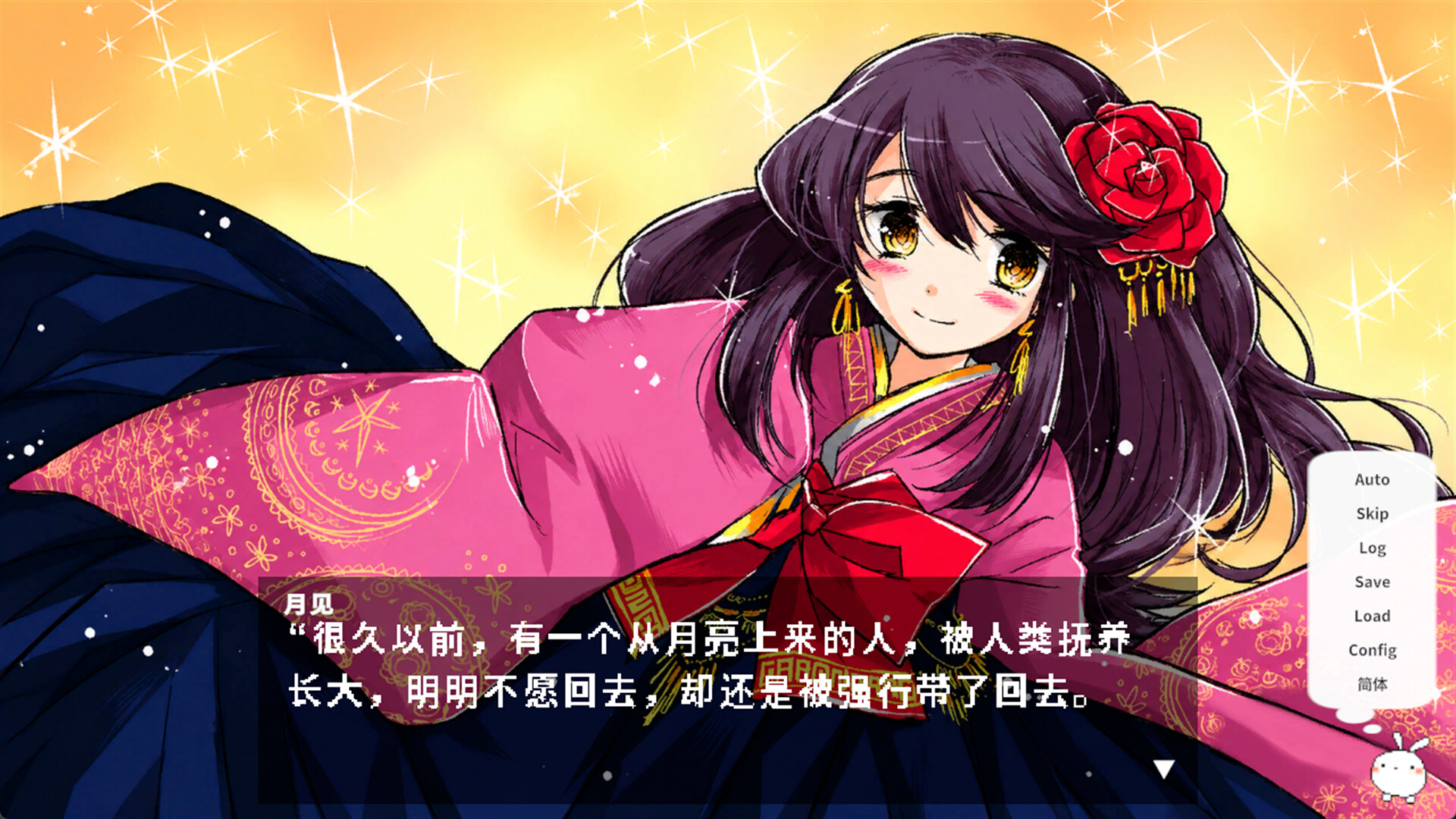TSUKIMI PLANET -经典重制版-/TSUKIMI PLANET -CLASSIC REMASTER-(图5) TSUKIMI PLANET -经典重制版-/TSUKIMI PLANET -CLASSIC REMASTER-(图5)