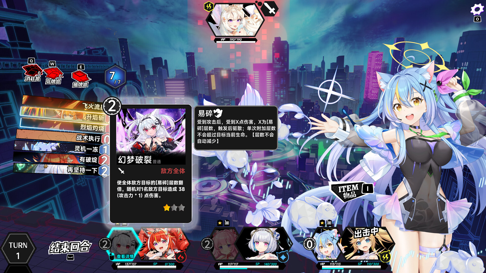 叛逆神魂GODSOUL/Rebellion GODSOUL: Awakening(图7)