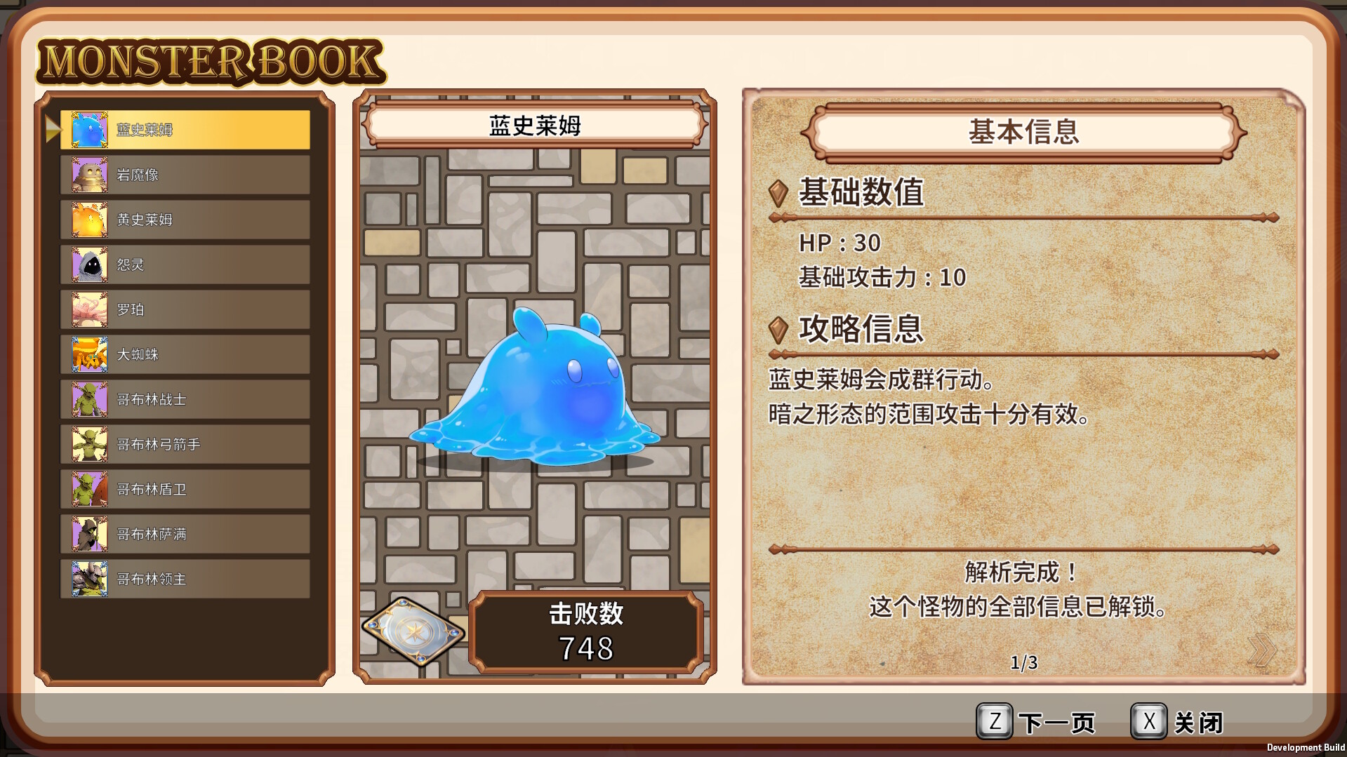 希尔维娅：败北传承/Cielvia-Inherited By Defeat-(图6)