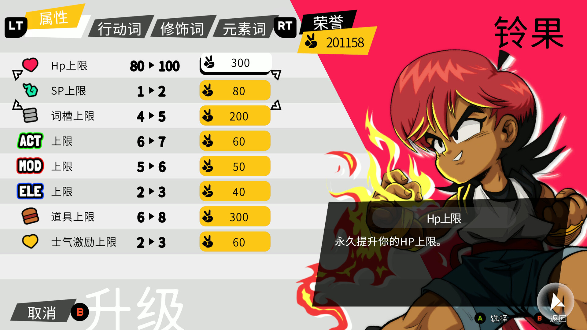 奇迹之星/Wander Stars(图6) 奇迹之星/Wander Stars(图6)