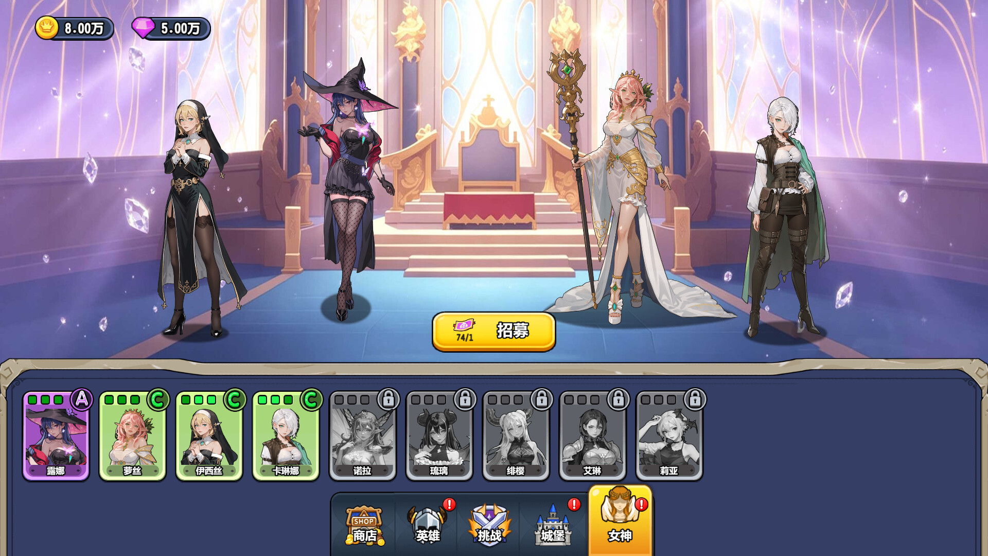 魔法觉醒:英雄战歌/Magic Awakening:Hero Saga(图8) 魔法觉醒:英雄战歌/Magic Awakening:Hero Saga(图8)