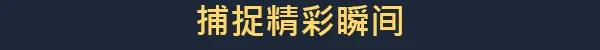 越过山丘/over the hill(图9) 越过山丘/over the hill(图9)