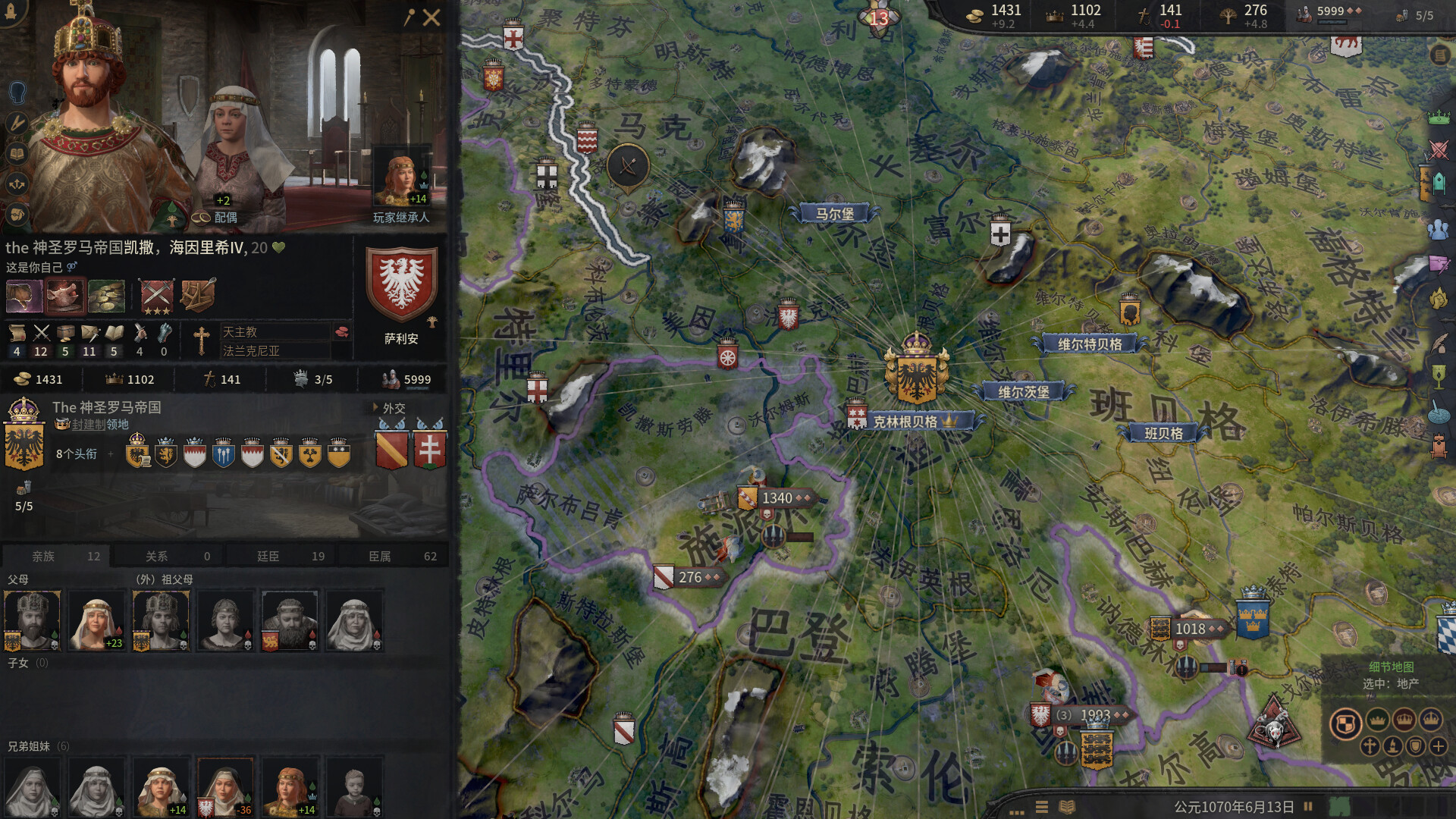 王国风云3/十字军之王3/Crusader Kings III/支持网络联机(图5)