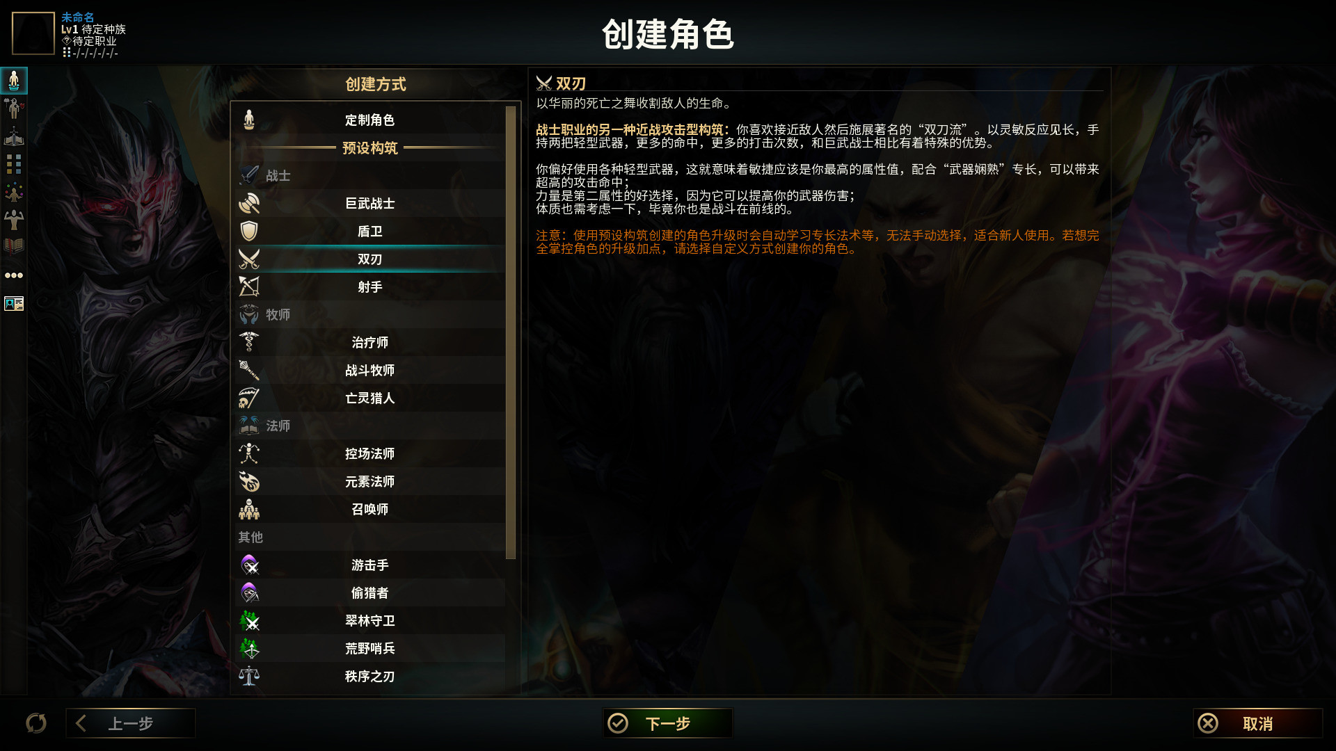 低魔时代/Low Magic Age(图18) 低魔时代/Low Magic Age(图18)