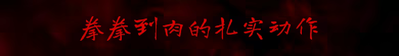 银松镇/Silver Pines(图12) 银松镇/Silver Pines(图12)
