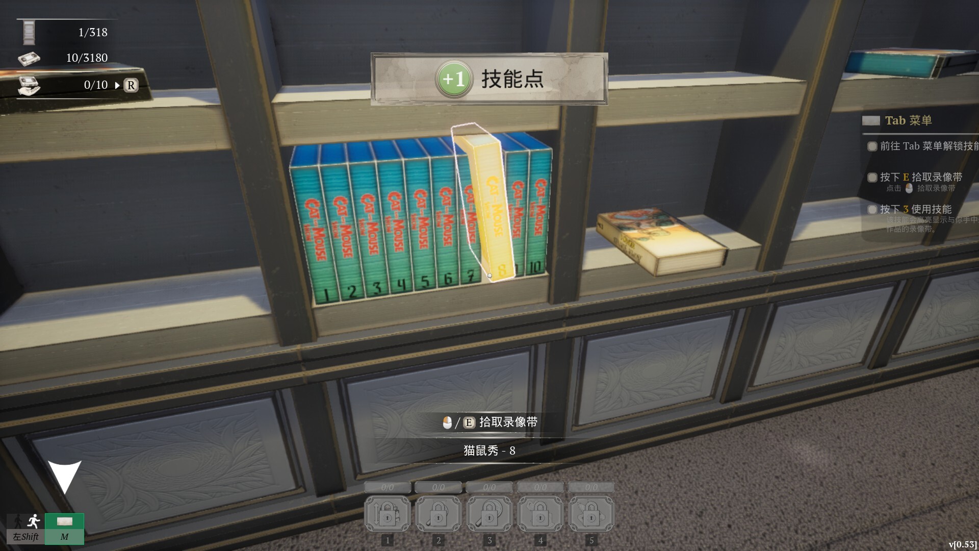 我有一堆录像带/TV Archive: Tidy Up Together(图5) 我有一堆录像带/TV Archive: Tidy Up Together(图5)