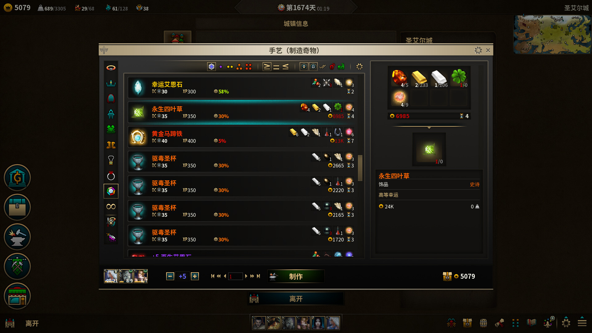 低魔时代/Low Magic Age(图9) 低魔时代/Low Magic Age(图9)