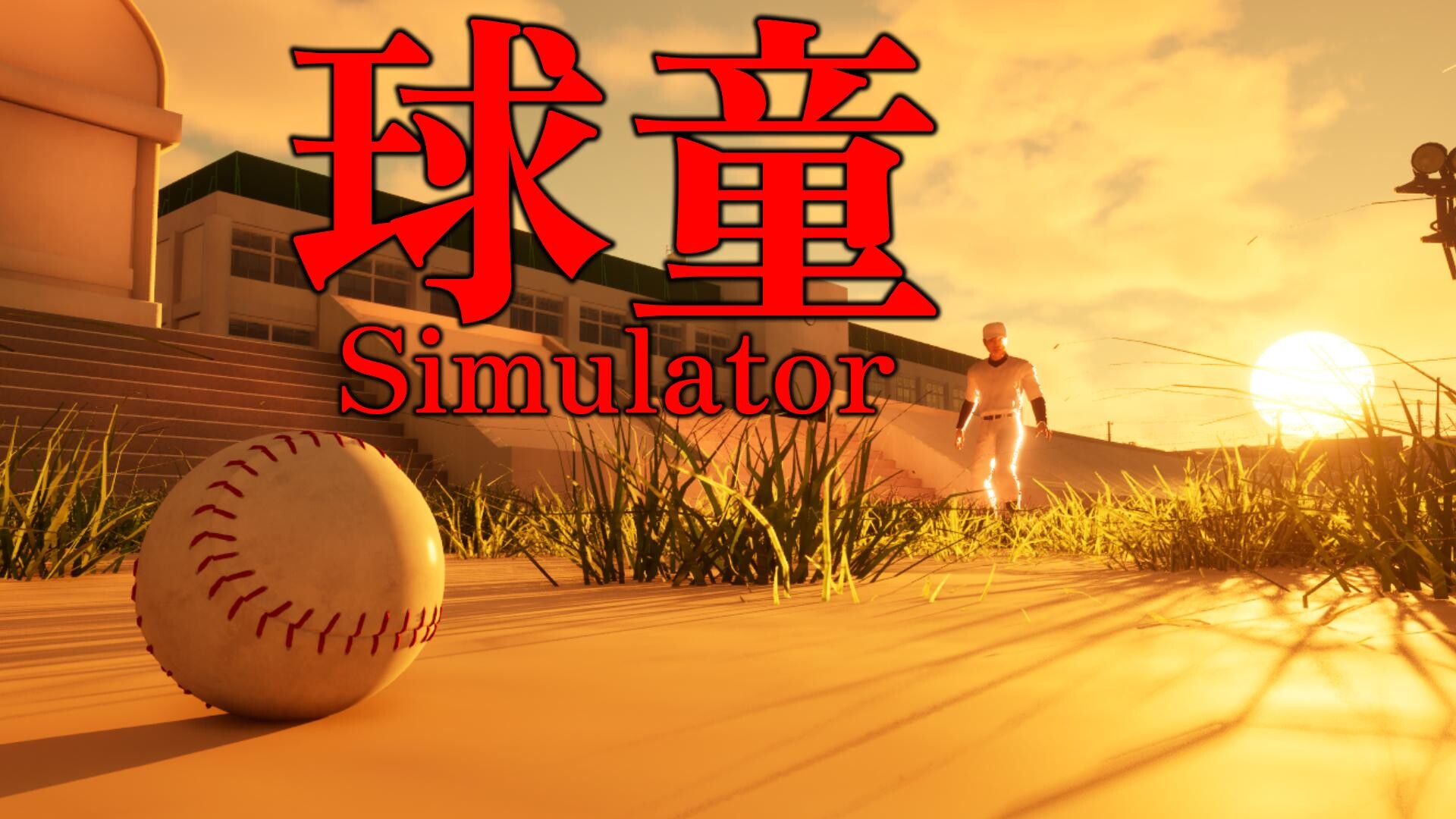 球童模拟器/BALL BOY Simulator(图2) 球童模拟器/BALL BOY Simulator(图2)