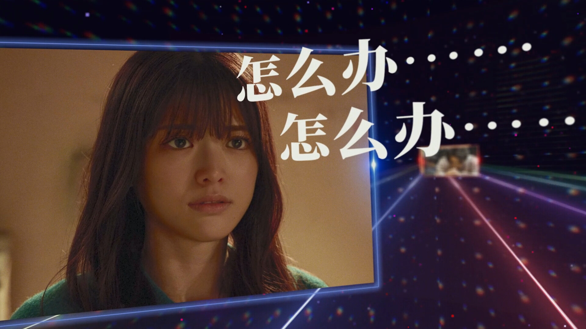 秋叶原迷踪/AKIBA LOST(图10)
