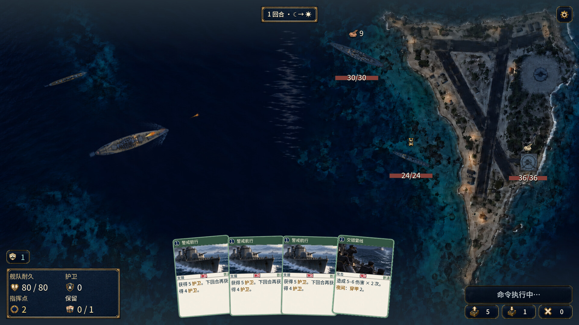 怒海王牌/Decisive Decks(图6) 怒海王牌/Decisive Decks(图6)