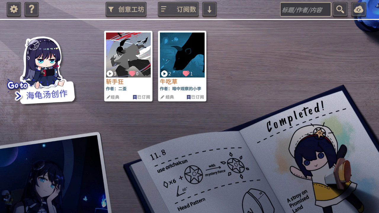你已经猜到结局了吗(图3)
