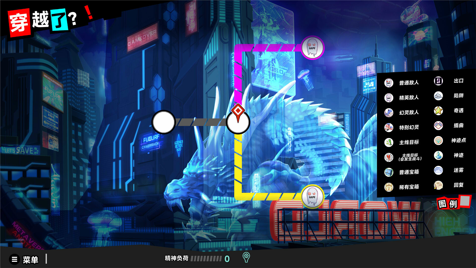 叛逆神魂GODSOUL/Rebellion GODSOUL: Awakening(图21)