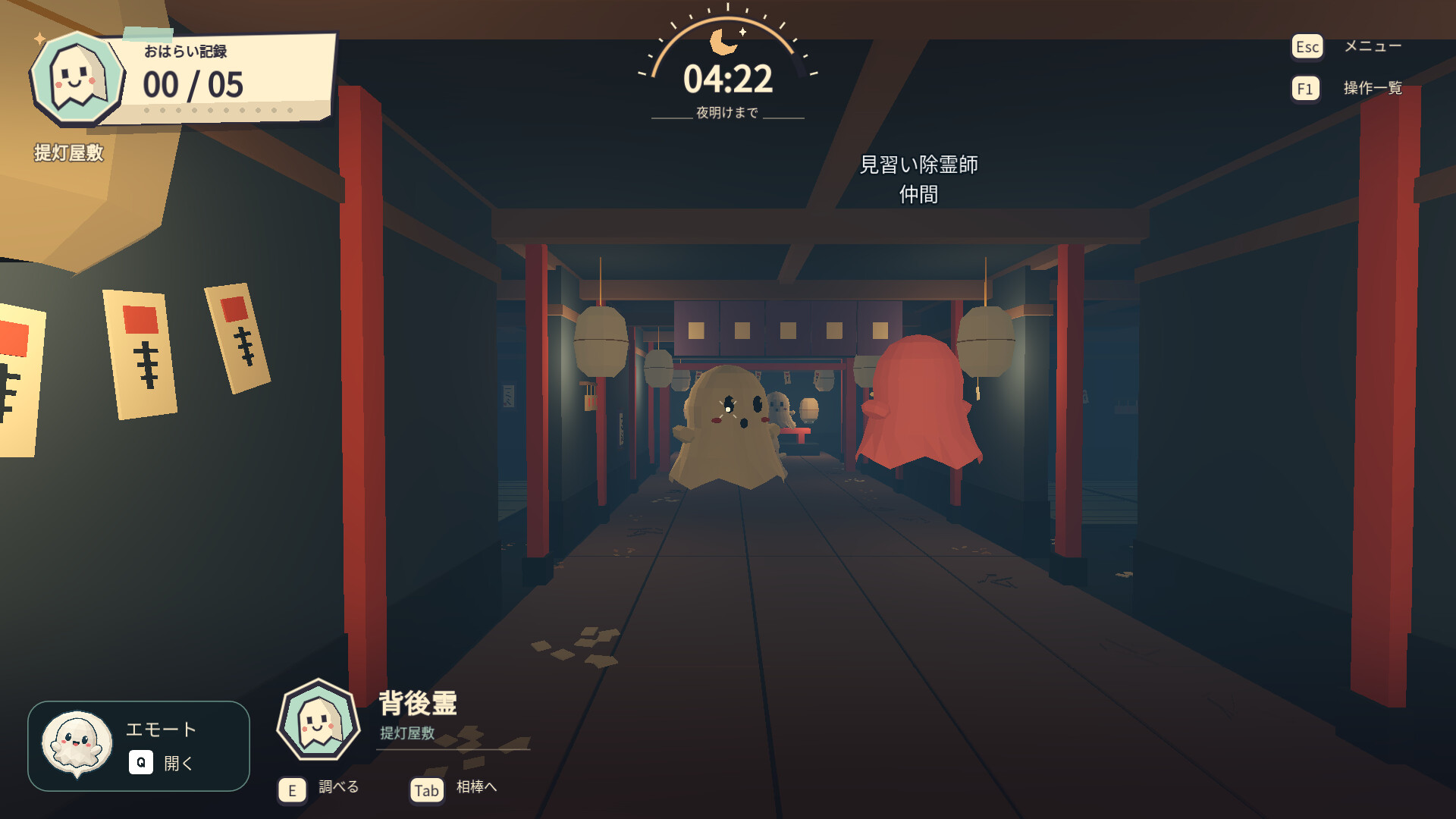 拜拜吧!小幽灵/ByeByeObake!(图2) 拜拜吧!小幽灵/ByeByeObake!(图2)