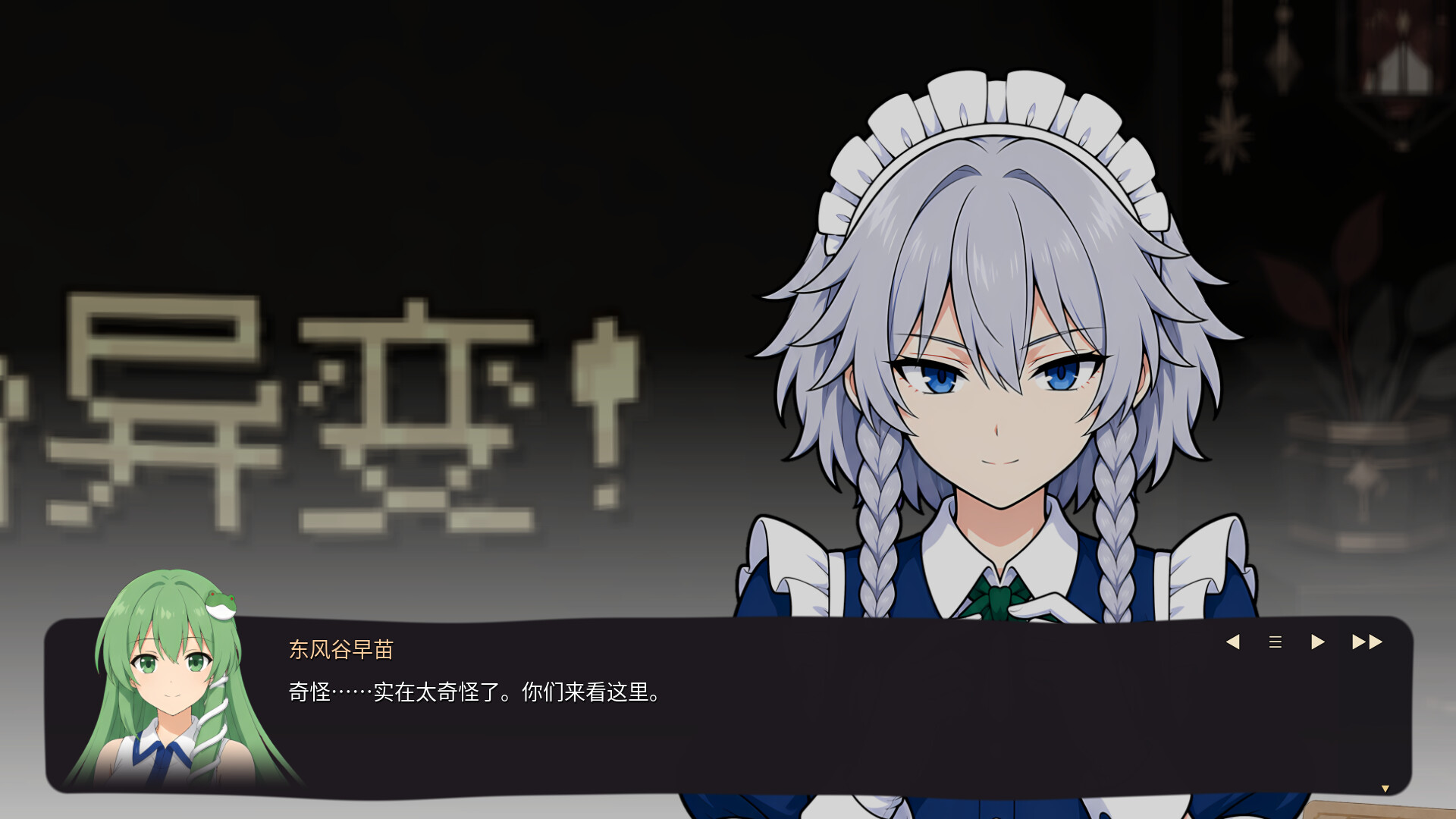 东方万象牌 ~ Touhou Bansho Cards ~/Touhou Bansho Cards(图12) 东方万象牌 ~ Touhou Bansho Cards ~/Touhou Bansho Cards(图12)