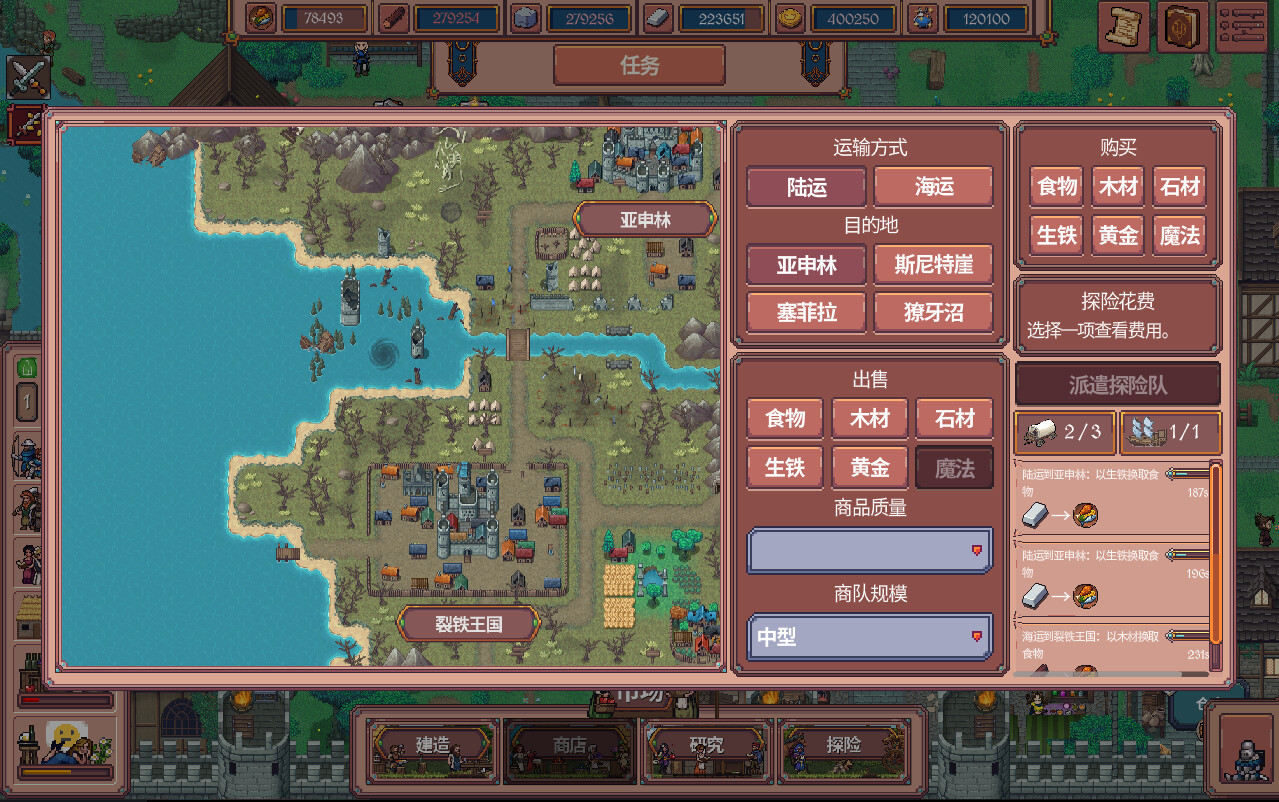 放置领主:财富之城/Hearth and Hamlet(图4) 放置领主:财富之城/Hearth and Hamlet(图4)